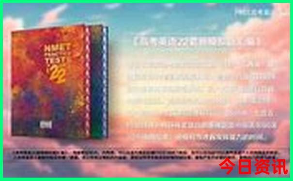 2月十大必去旅游胜地